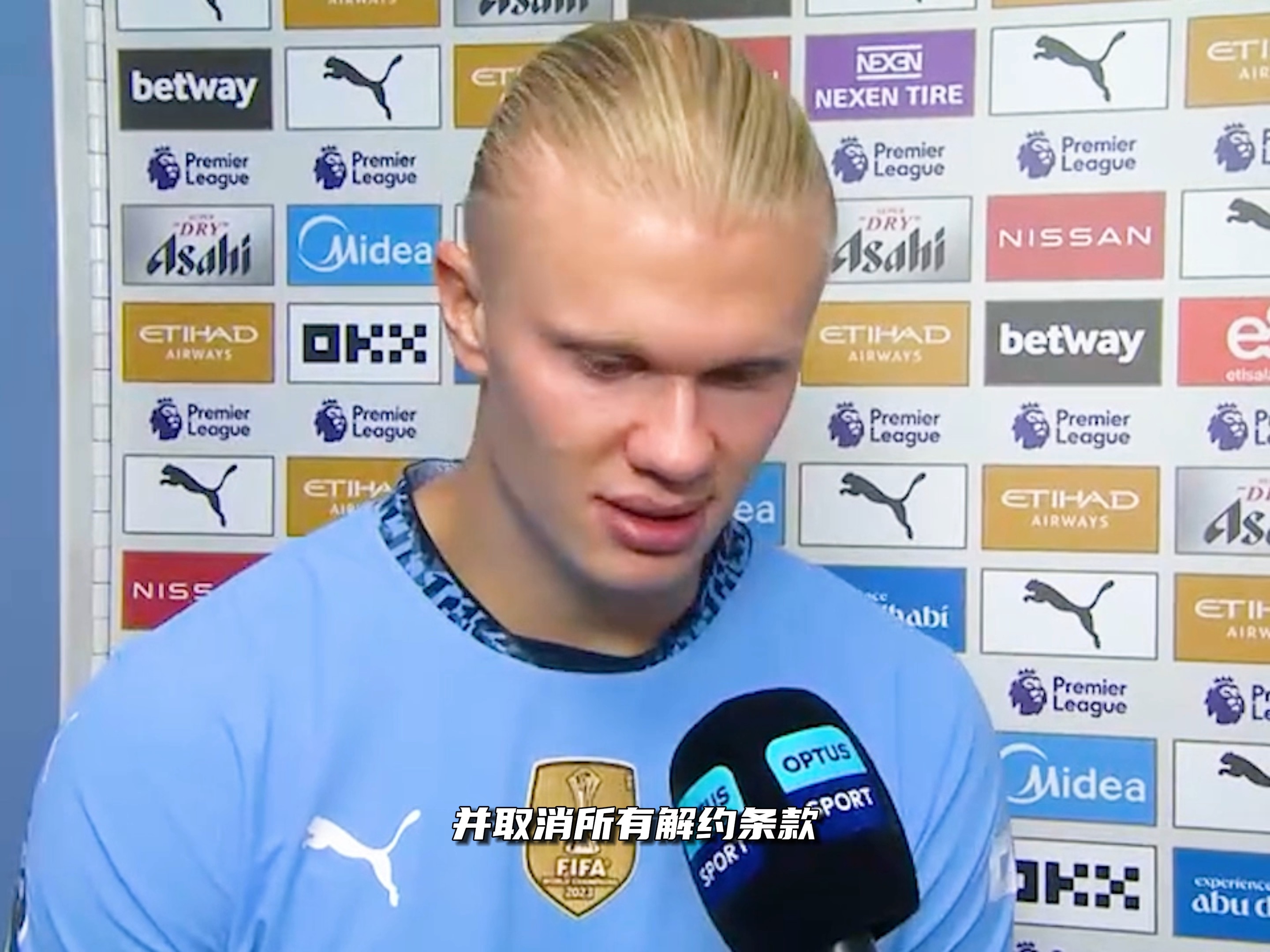 德转列明夏合同到期最贵11人：B席、格伊、科纳特、于帕在列（德转盘点明夏合约到期身价最高11人：B席、格伊、科纳特、于帕上榜）